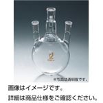 共通摺合四口フラスコ 100ml