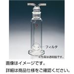 ガス洗浄瓶（板フィルター付） 250ml 34／2