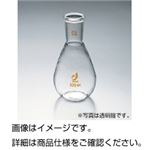 (まとめ)共通摺合ナス型(茄子型)平底フラスコ 50ml 15/25 【×3セット】