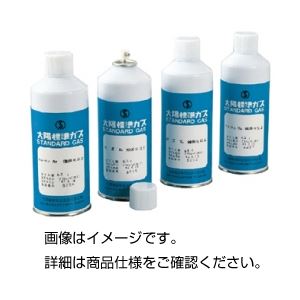 高純度ガス 二酸化炭素CO2（10本組）