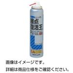 （まとめ）接点復活剤PJK-145【×20セット】