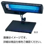 スタンド型手洗いチェッカー BLB