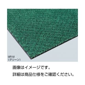 (まとめ)吸水マット MR-140M【×3セット】 商品画像