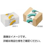 キムタオル61410（300枚×2箱）ブラウン