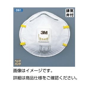 （まとめ）3M防塵マスク No8812J-DS1 入数：10枚【×5セット】 - 拡大画像