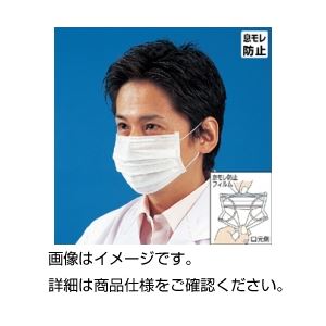 (まとめ)ストレッチマスク EF-K(50枚入)【×3セット】 商品画像