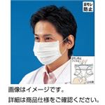 （まとめ）ストレッチマスク EF-K（50枚入）【×3セット】