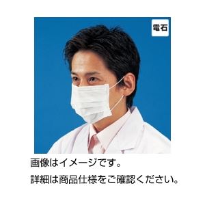 (まとめ)電石マスク 3PLY(50枚入)【×3セット】 商品画像