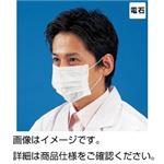 （まとめ）電石マスク 3PLY（50枚入）【×3セット】