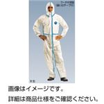 （まとめ）タイベックソフトウェアIII型 フード付続服 I【×10セット】