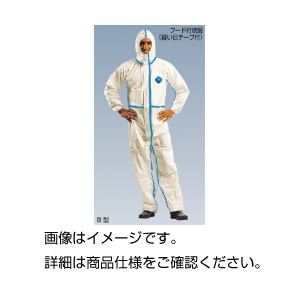 （まとめ）タイベックソフトウェアIII型 フード付続服 I【×10セット】 - 拡大画像