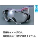 （まとめ）ゴーグル型保護メガネYG-6000 PET-AF【×3セット】