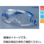 （まとめ）ゴーグル型保護メガネYG-5200PET-AFα【×5セット】