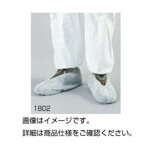 (まとめ)シューズカバー 1802(50双入)【×10セット】 商品画像