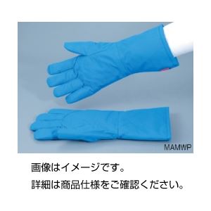 耐寒用手袋TSMALWPL（1双） - 拡大画像
