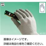 （まとめ）制電ラインフィット手袋A0150-L （1双）【×10セット】