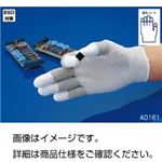 （まとめ）制電ライントップ手袋 A0161-S（1双）【×10セット】