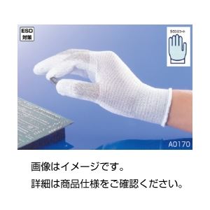 (まとめ)制電ラインパーム手袋 A0170-L(1双)【×10セット】 商品画像