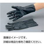 （まとめ）静電気対策手袋 H4-L　入数：5双【×3セット】