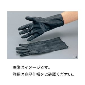 （まとめ）静電気対策手袋 H4-M 入数：5双【×3セット】 - 拡大画像