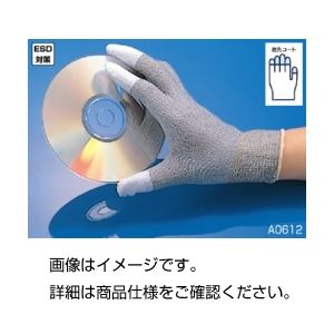 （まとめ）静電気拡散性手袋A0612-L（1双）【×20セット】 - 拡大画像