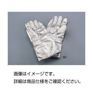 (まとめ)カーマロンアルミ蒸着手袋5P-R L 5本指【×3セット】 商品画像