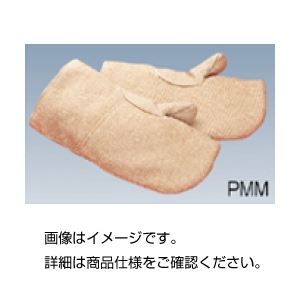 ゼテックスプラス耐熱性手袋 PMM（1双） - 拡大画像