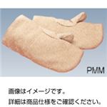 ゼテックスプラス耐熱性手袋 PMM（1双）