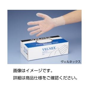 （まとめ）ヴェルネックス手袋パウダーフリーM（100枚入）【×10セット】 - 拡大画像
