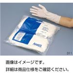 （まとめ）クリーンルーム用ニトリル手袋 311-L 入数：100枚(袋入)【×3セット】