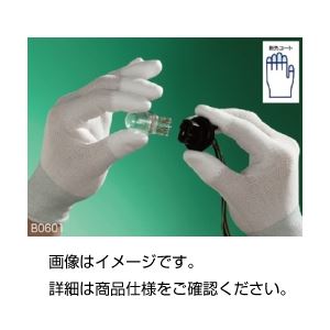 (まとめ)トップフィット手袋B0601-M(10双)【×3セット】 商品写真