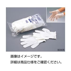 （まとめ）キュープインナー手袋B0905 10双入【×3セット】 - 拡大画像