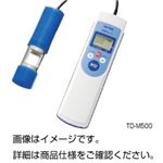 濁度計 TD-M500