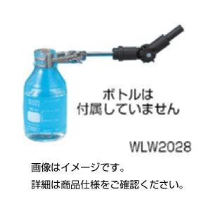 サンプルテイキング ボトルクランプWLW2028 商品画像