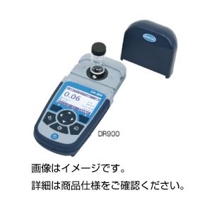 ポータブル水質分析計 DR900