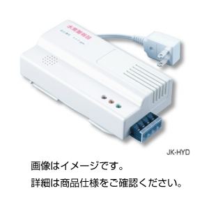 定置式ガス警報器 JK-CO - 拡大画像