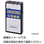 CO2モニター FCDR-05