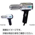 （まとめ）プラジェット PJ-210A【×3セット】