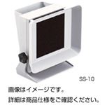 （まとめ）卓上はんだ吸煙器 SS-10【×3セット】