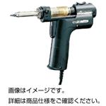 はんだ吸取器 TP-100