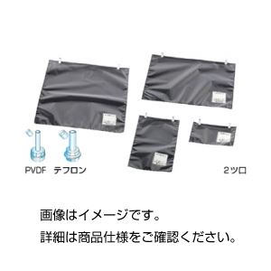 （まとめ）PVDFバッグ（1ツ口）50L【×3セット】 - 拡大画像