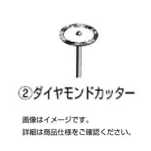 （まとめ）ダイヤモンドカッターH-640 1本【×3セット】