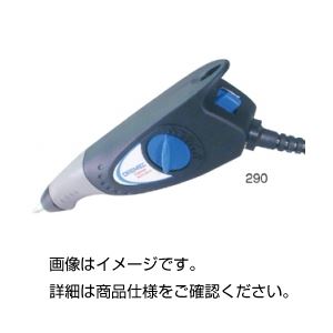 （まとめ）振動彫刻ペン（電気ペン）290【×3セット】 - 拡大画像