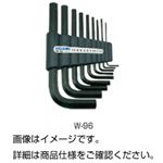 （まとめ）六角レンチセット W-96【×20セット】