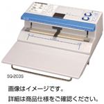 卓上バキュームシーラーSQ-203S