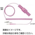 （まとめ）ピーチストラップ ZC-58P【×20セット】