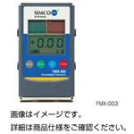 静電気測定器 FMX-003