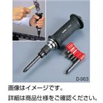 （まとめ）インパクトドライバーD-963【×3セット】