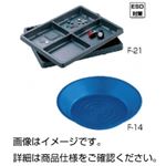 （まとめ）ESDパーツトレー F-21【×5セット】