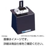 デジタル簡易ゲル撮影装置mini-boxN 本体